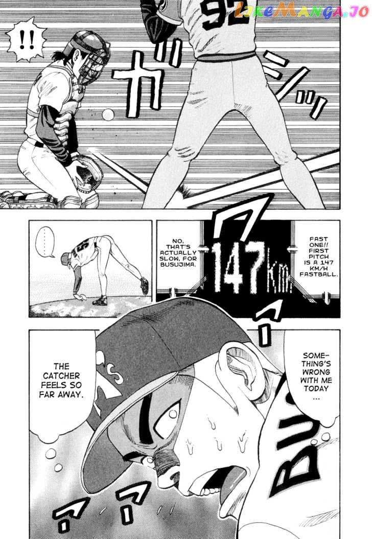 Stopper Busujima Chapter 30 - page 5