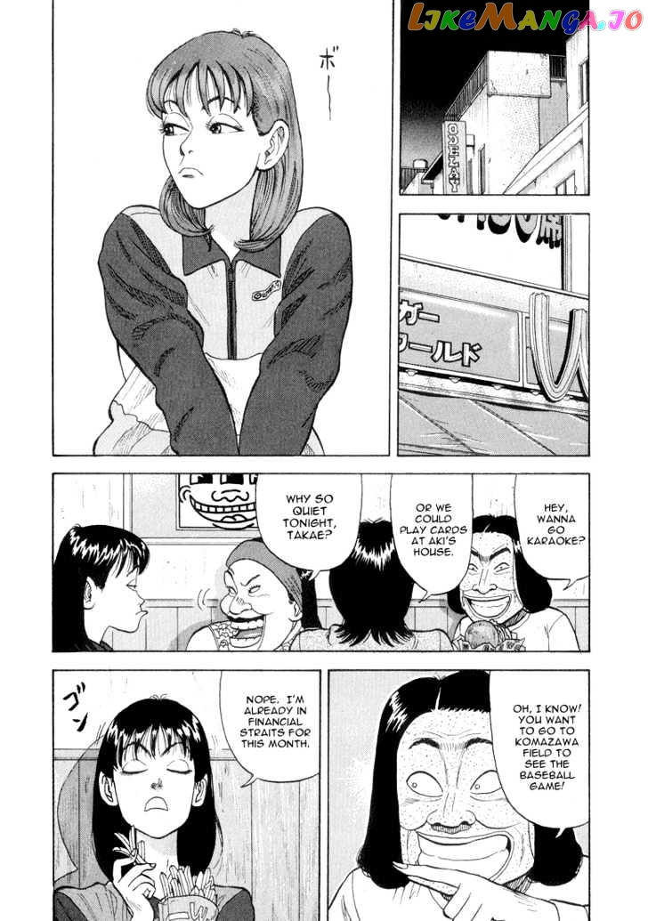 Stopper Busujima Chapter 30 - page 6