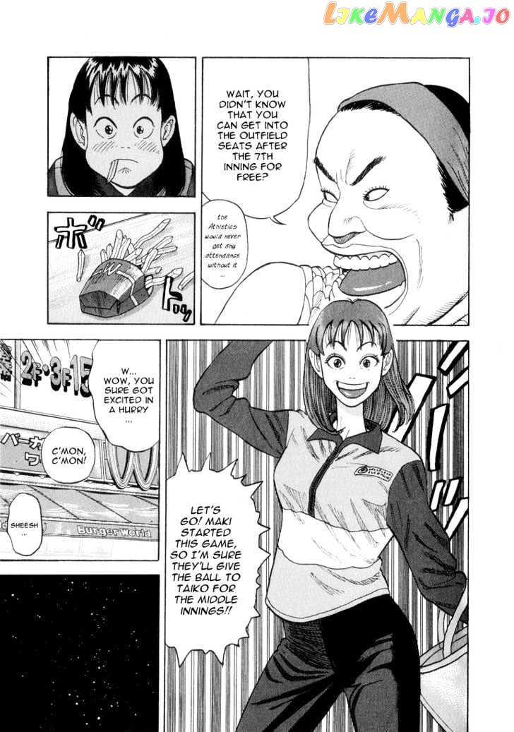 Stopper Busujima Chapter 30 - page 7