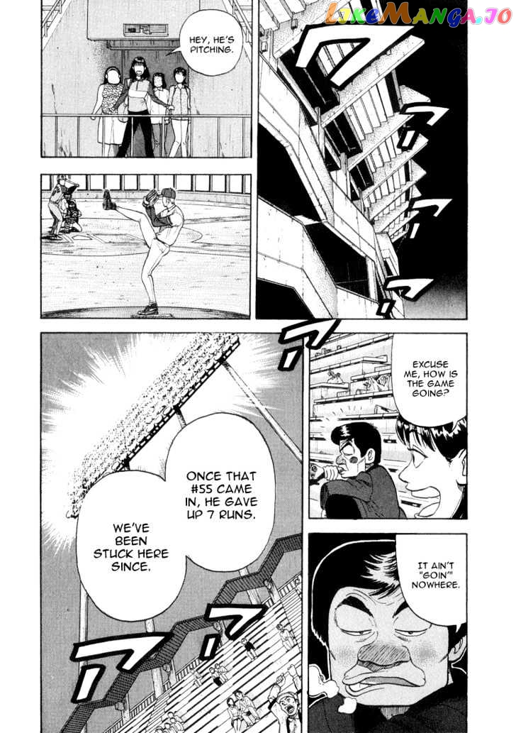 Stopper Busujima Chapter 30 - page 8