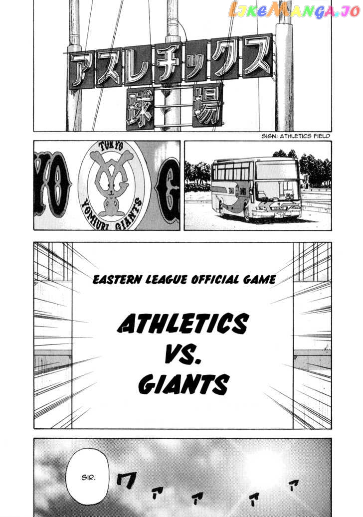Stopper Busujima Chapter 31 - page 2