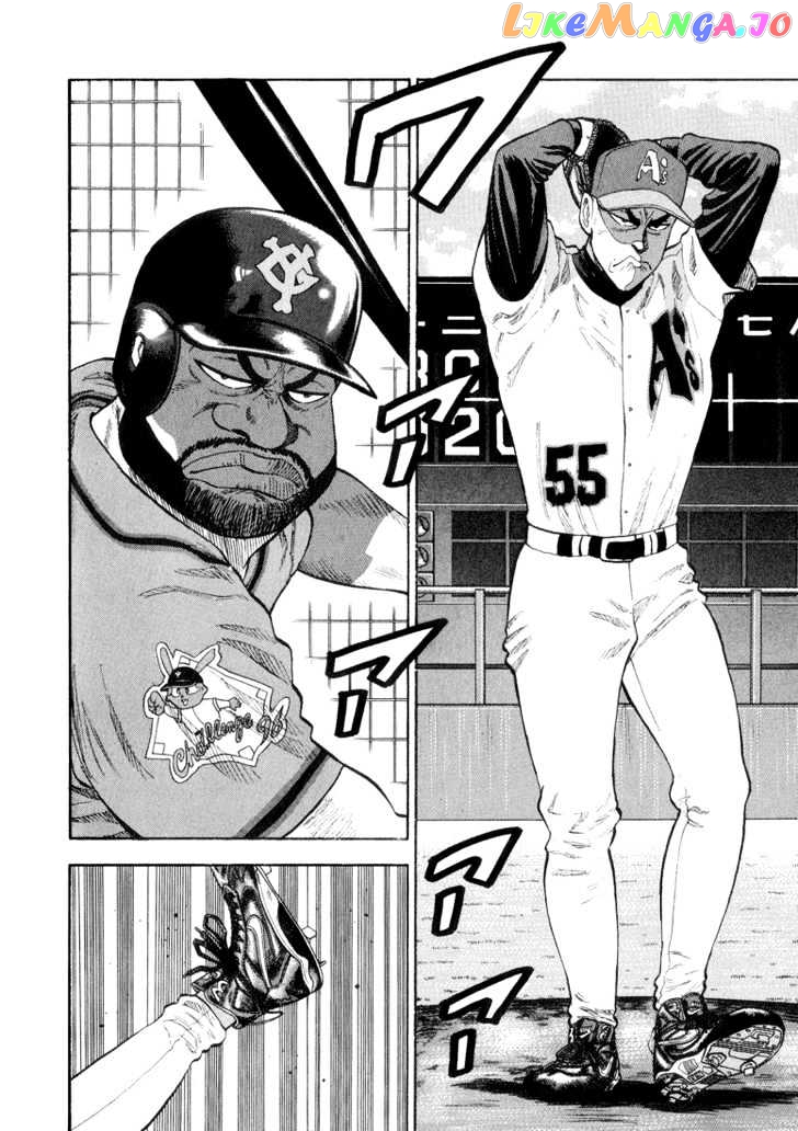 Stopper Busujima Chapter 32 - page 2