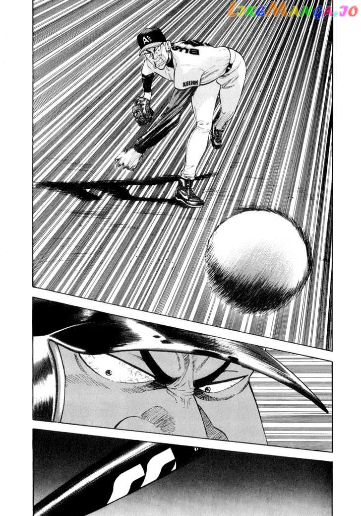 Stopper Busujima Chapter 32 - page 3