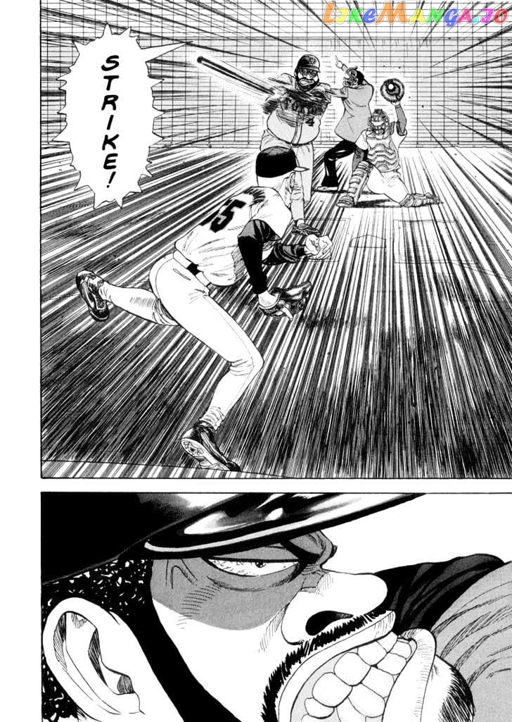 Stopper Busujima Chapter 32 - page 4