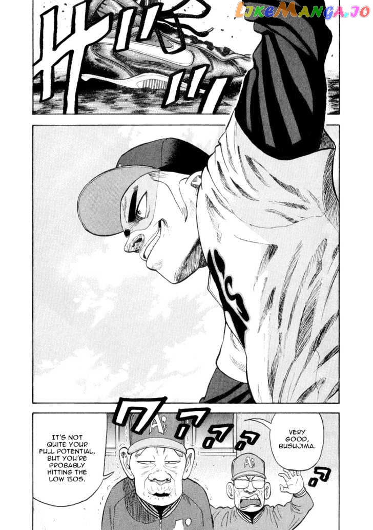 Stopper Busujima Chapter 32 - page 5