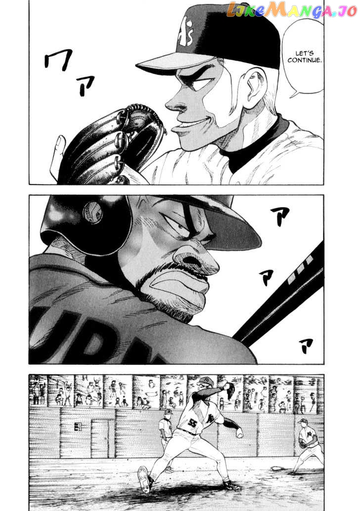 Stopper Busujima Chapter 32 - page 6