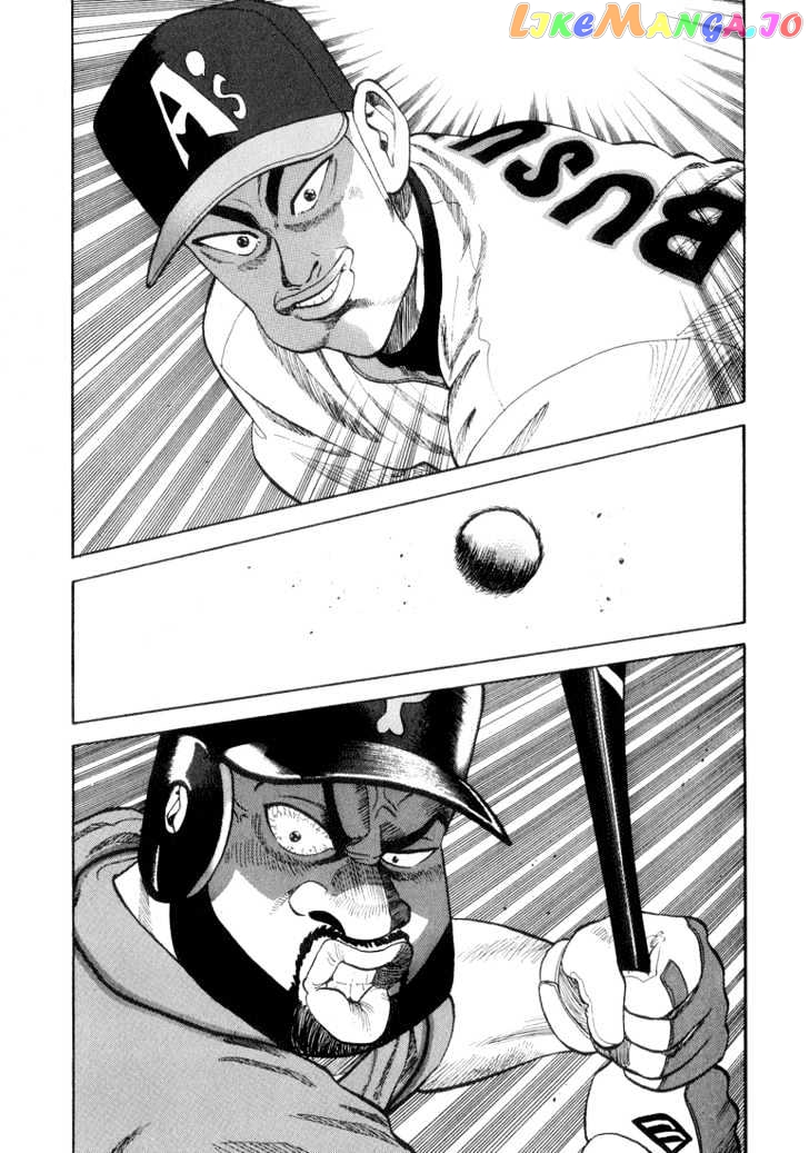 Stopper Busujima Chapter 32 - page 7