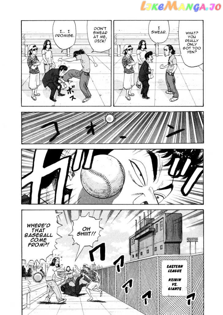 Stopper Busujima Chapter 32 - page 9