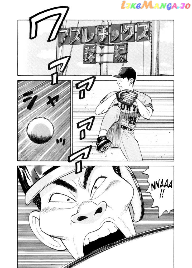 Stopper Busujima chapter 35 - page 2