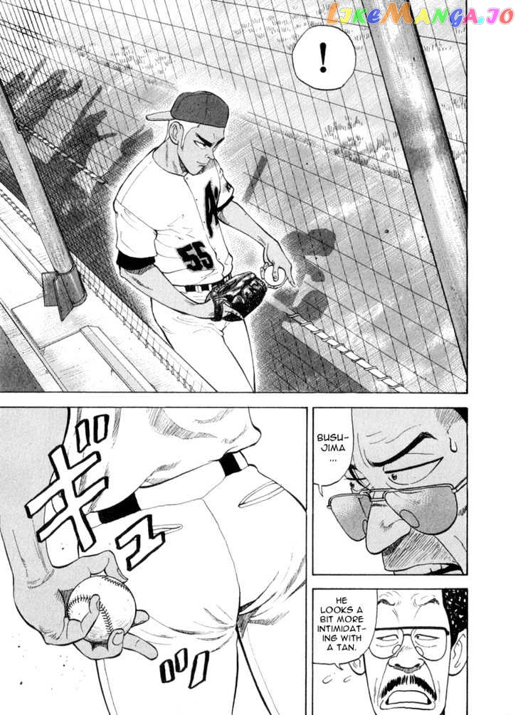 Stopper Busujima chapter 35 - page 5