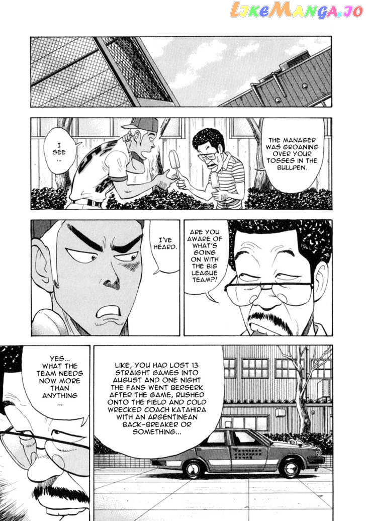 Stopper Busujima chapter 35 - page 7