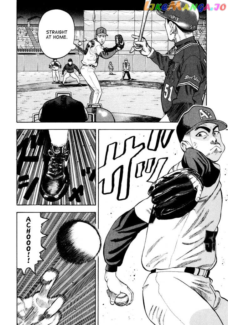 Stopper Busujima Chapter 27 - page 10