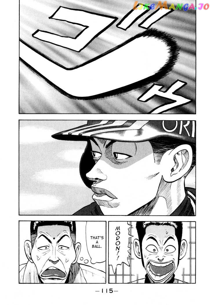 Stopper Busujima Chapter 27 - page 11