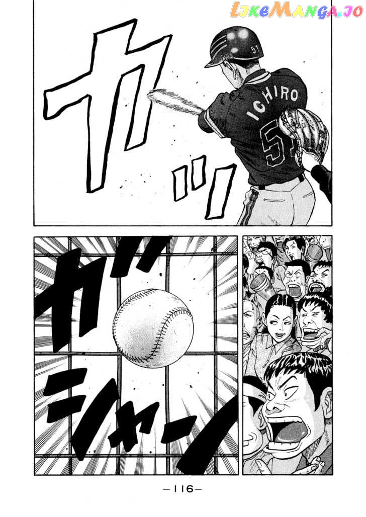 Stopper Busujima Chapter 27 - page 12