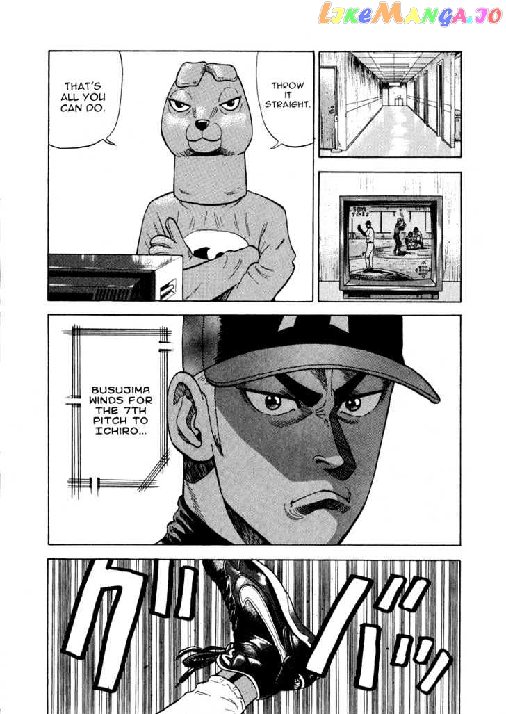 Stopper Busujima Chapter 27 - page 17