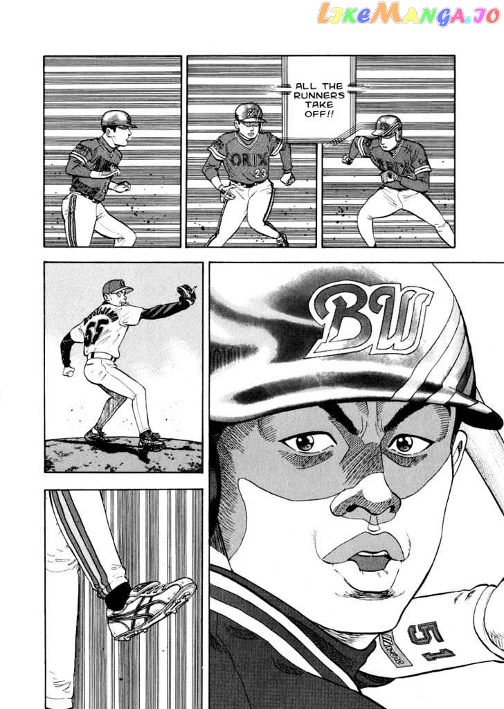 Stopper Busujima Chapter 27 - page 18