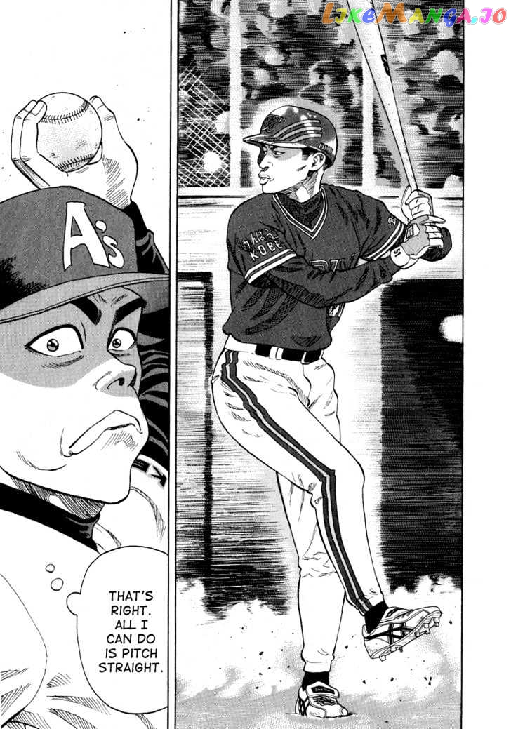 Stopper Busujima Chapter 27 - page 19