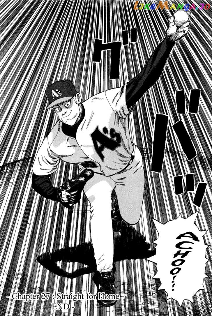 Stopper Busujima Chapter 27 - page 20