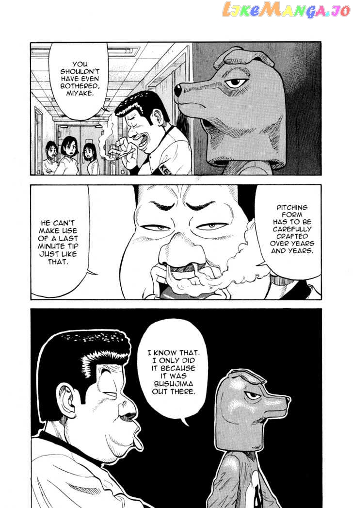 Stopper Busujima Chapter 27 - page 3