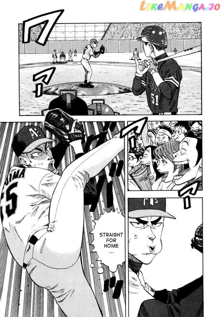 Stopper Busujima Chapter 27 - page 5