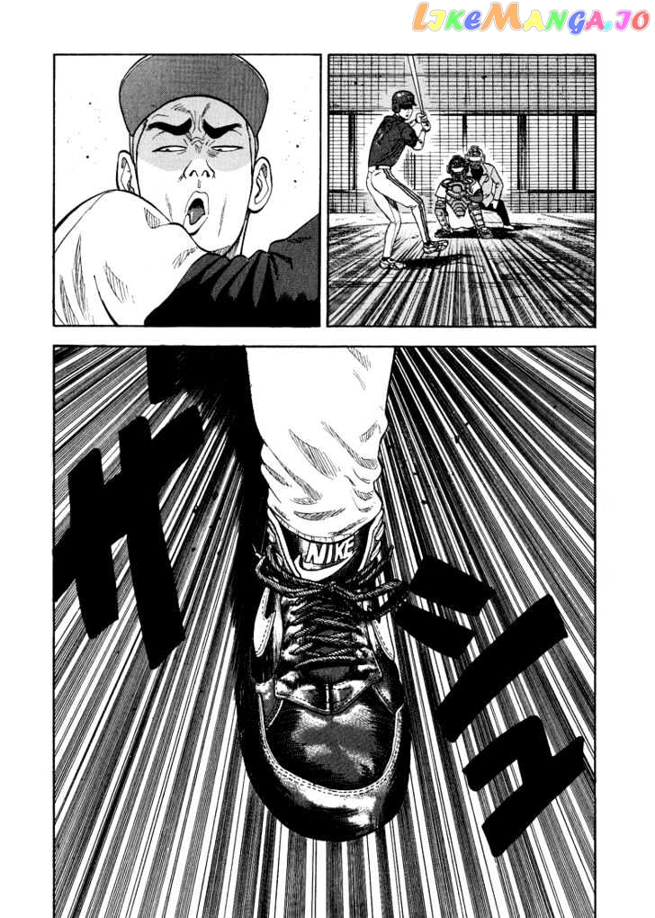 Stopper Busujima Chapter 27 - page 6