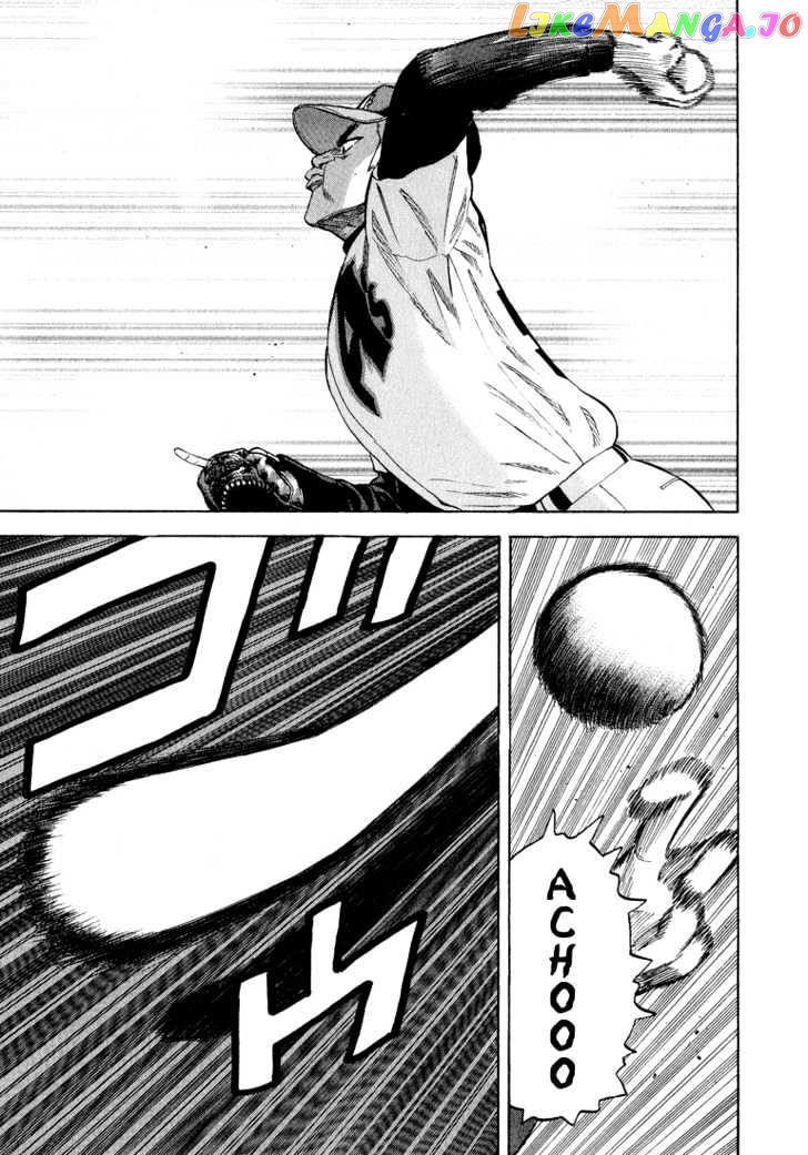 Stopper Busujima Chapter 27 - page 7