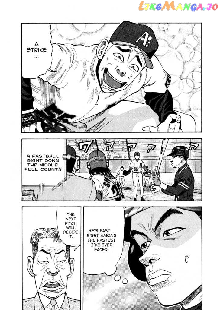 Stopper Busujima Chapter 27 - page 9