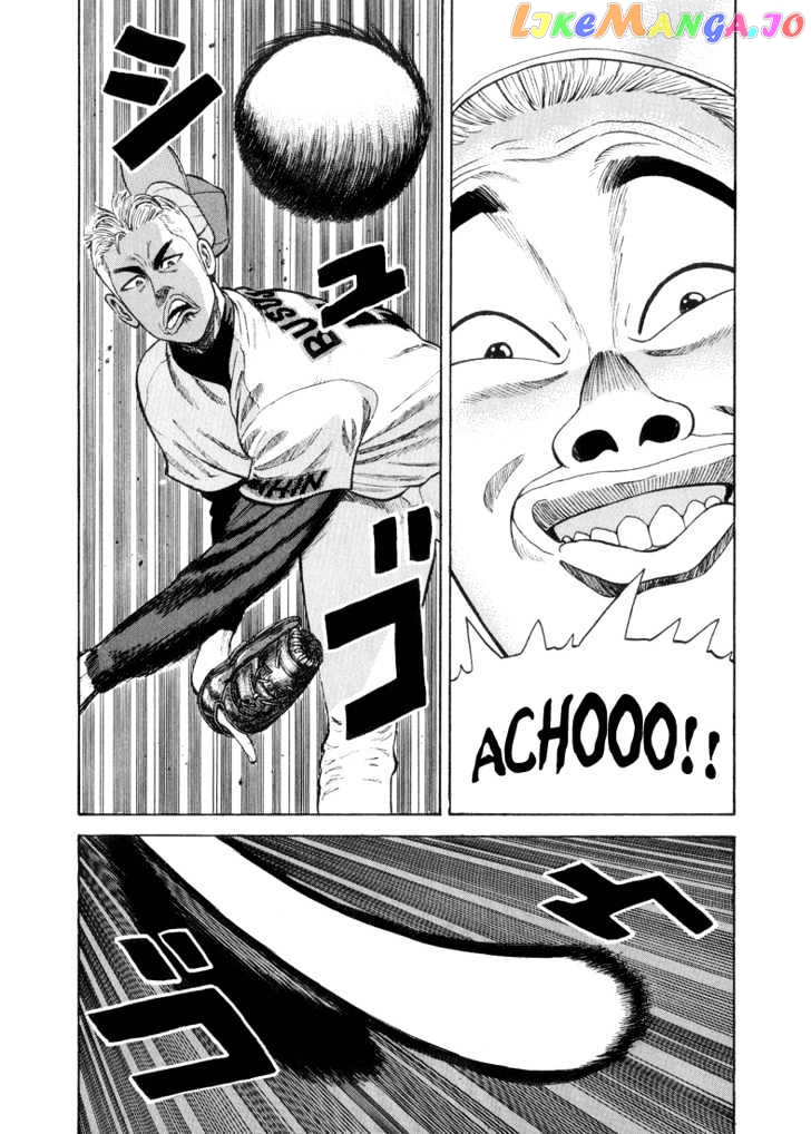 Stopper Busujima Chapter 28 - page 2