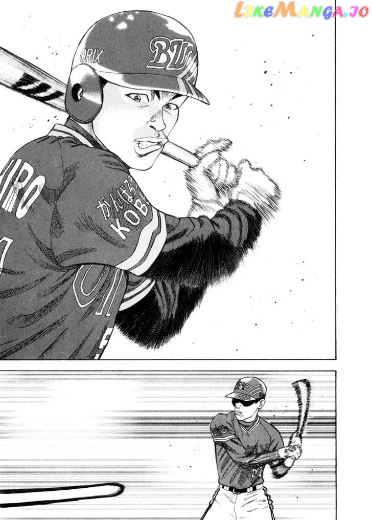 Stopper Busujima Chapter 28 - page 3