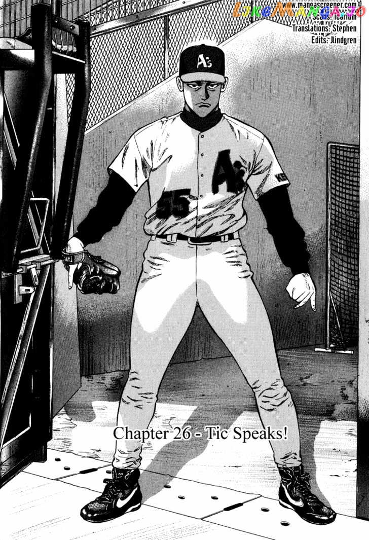 Stopper Busujima Chapter 26 - page 2