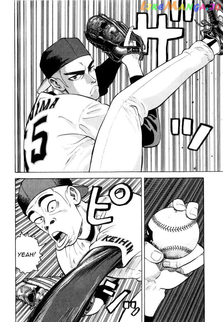 Stopper Busujima Chapter 12 - page 7
