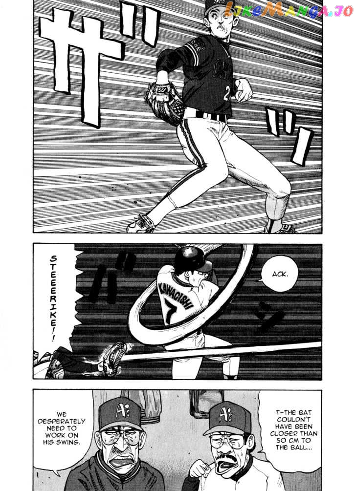 Stopper Busujima Chapter 25 - page 3