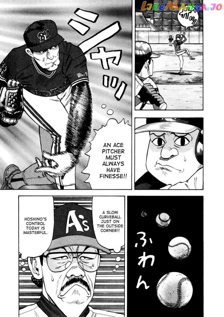 Stopper Busujima Chapter 25 - page 5