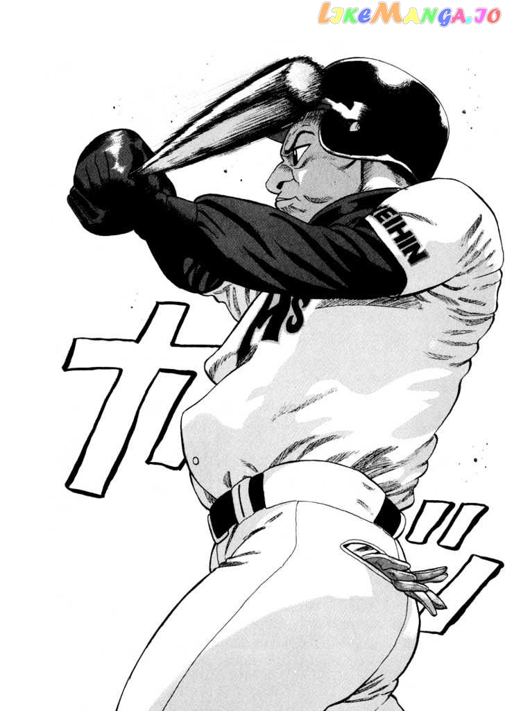 Stopper Busujima Chapter 25 - page 6