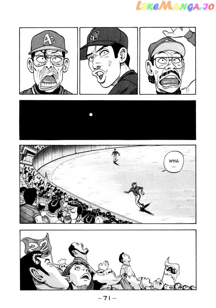 Stopper Busujima Chapter 25 - page 7