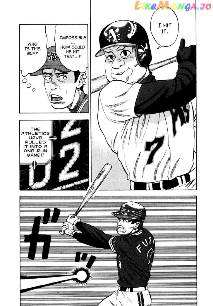Stopper Busujima Chapter 25 - page 9