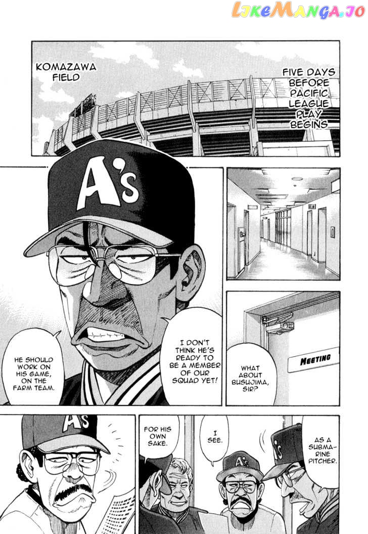 Stopper Busujima Chapter 16 - page 2