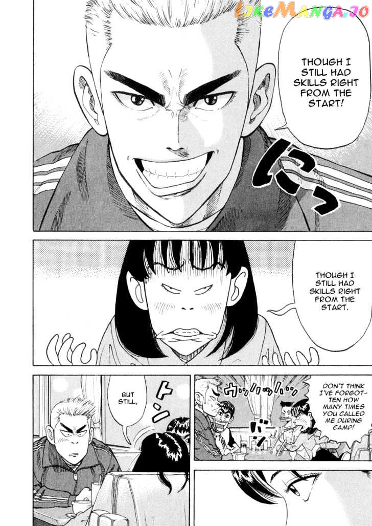Stopper Busujima Chapter 16 - page 5