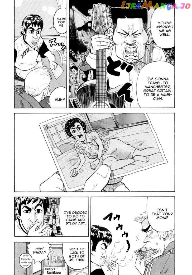 Stopper Busujima Chapter 16 - page 7