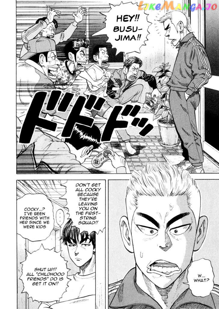 Stopper Busujima Chapter 16 - page 9