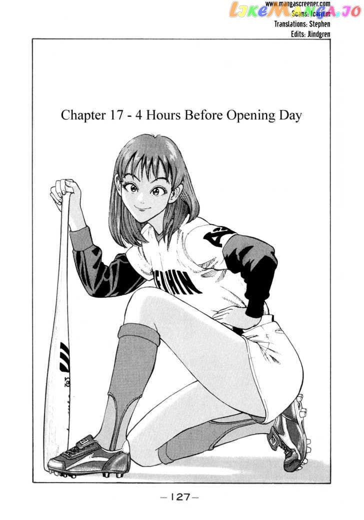 Stopper Busujima Chapter 17 - page 1