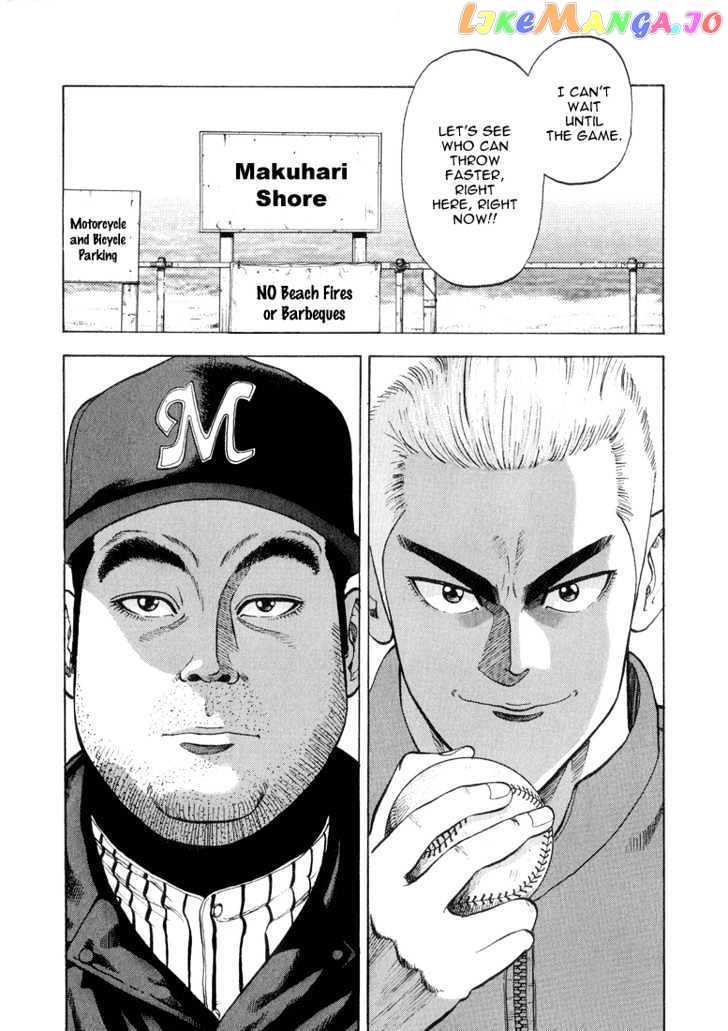 Stopper Busujima Chapter 17 - page 2