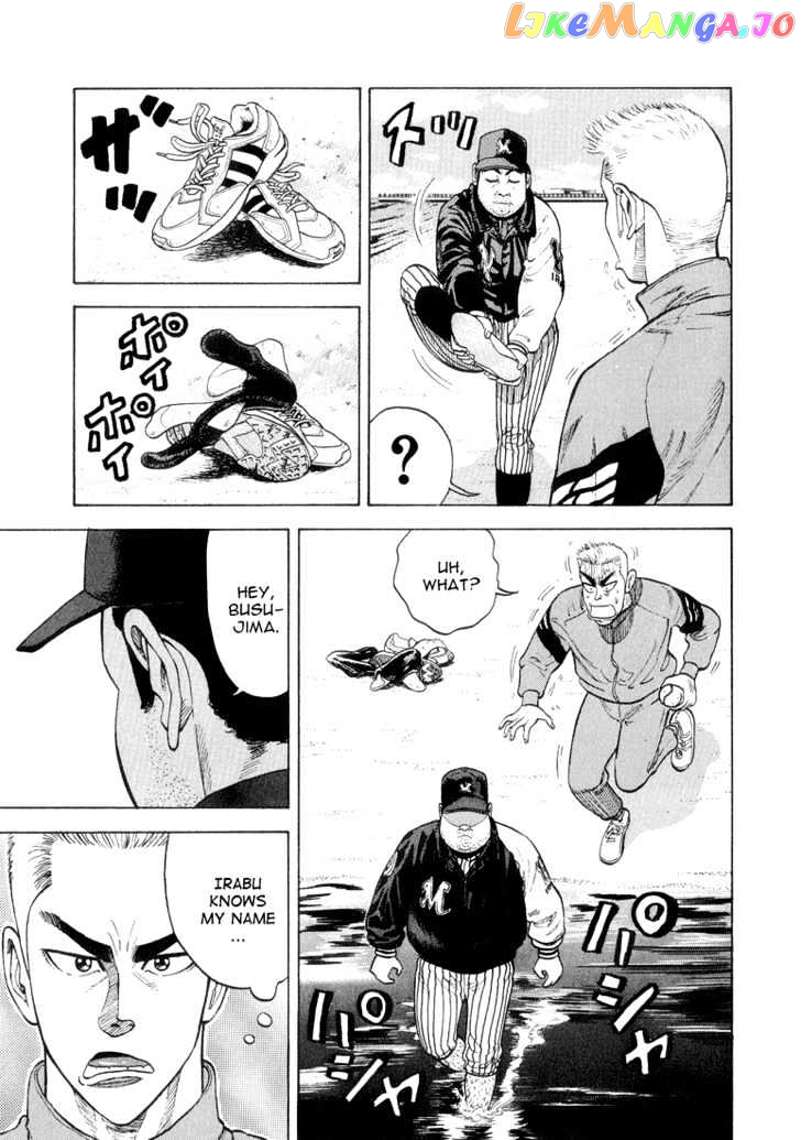 Stopper Busujima Chapter 17 - page 3