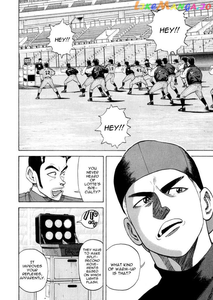Stopper Busujima Chapter 17 - page 8
