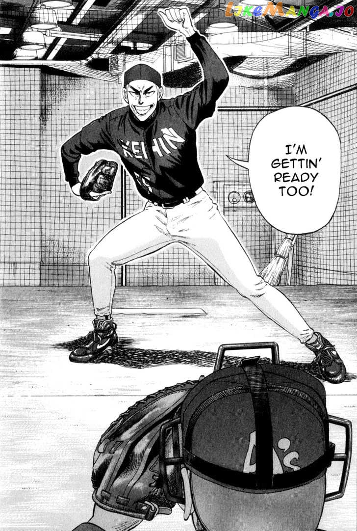 Stopper Busujima Chapter 18 - page 4