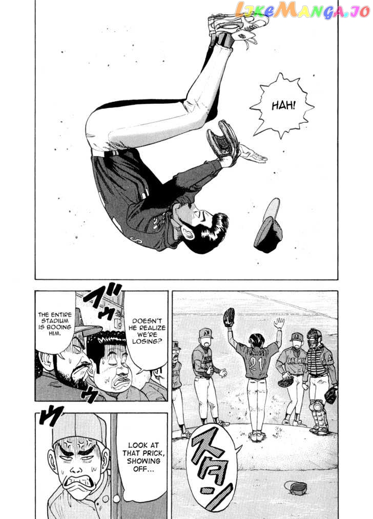 Stopper Busujima Chapter 18 - page 7