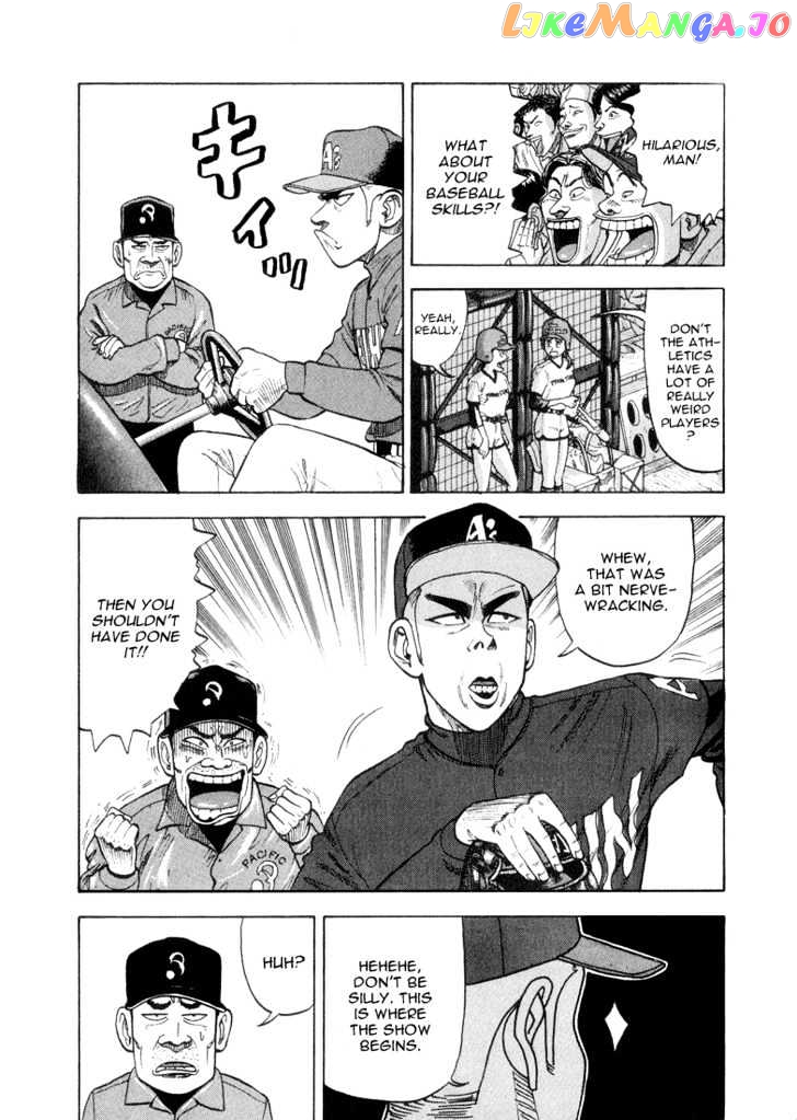 Stopper Busujima Chapter 19 - page 3