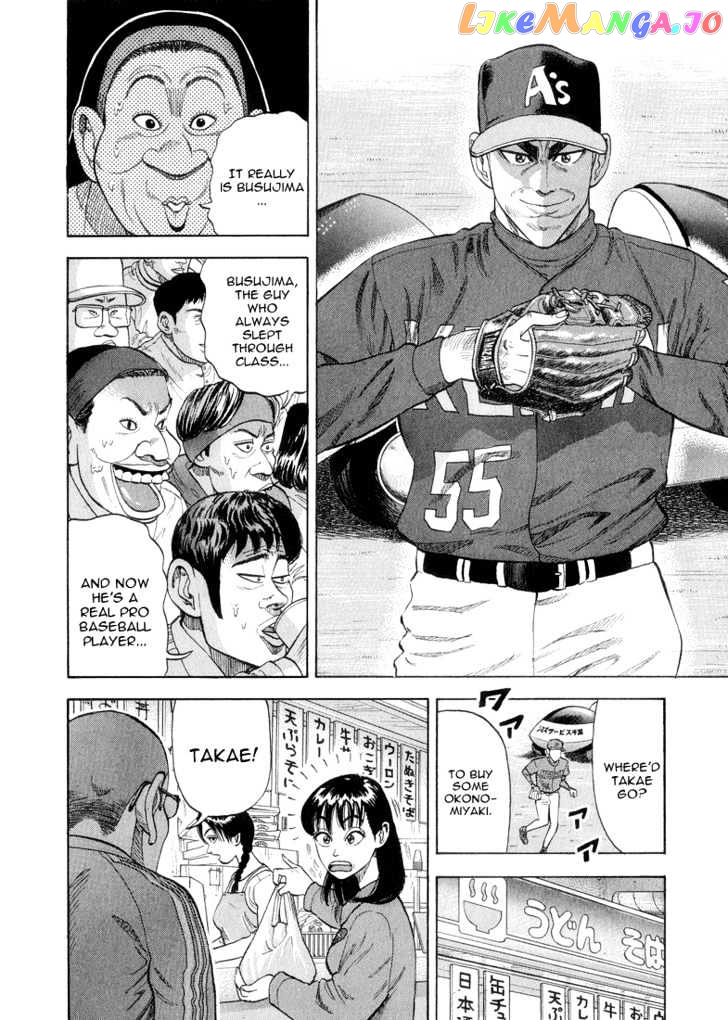 Stopper Busujima Chapter 19 - page 4
