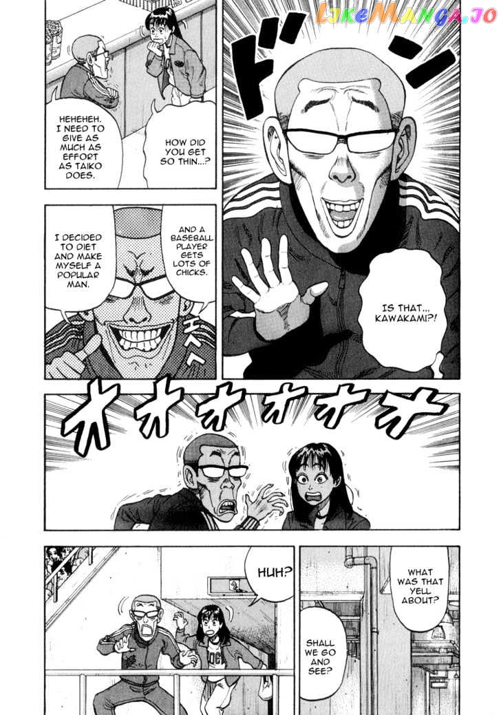 Stopper Busujima Chapter 19 - page 5