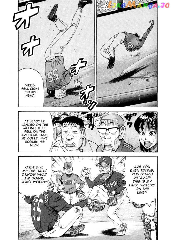 Stopper Busujima Chapter 19 - page 7